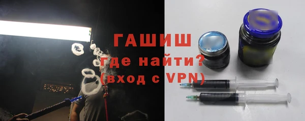 альфа пвп VHQ Богородицк